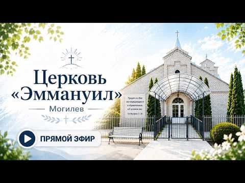 Воскресное служение 23.08.2026